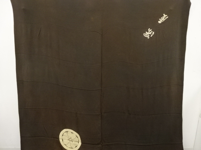 Japanese Kimono / Chirimen Kinsha Silk